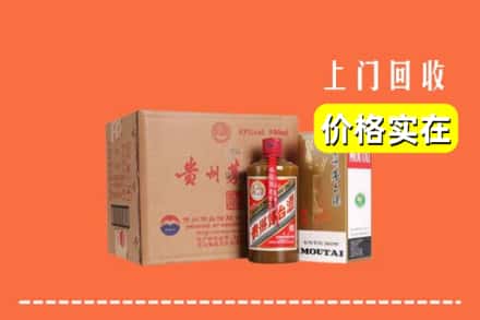 双鸭山岭东区回收精品茅台酒