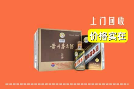 双鸭山岭东区回收彩釉茅台酒